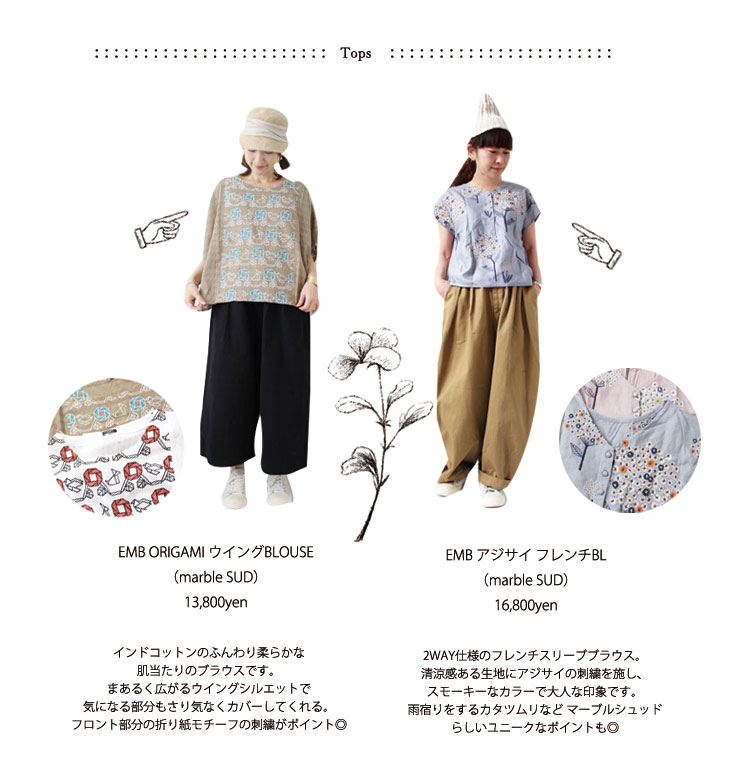 Flower Print + 春のはじまりに＋ – sucre(シュクレ) – Veritecoeur
